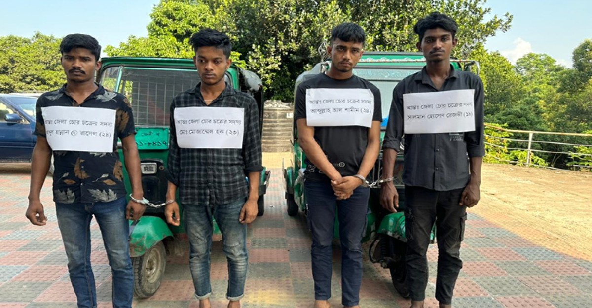 খাগড়াছড়িতে দুই সিএনজিসহ পাঁচ চোরাকারবারি গ্রেফতার