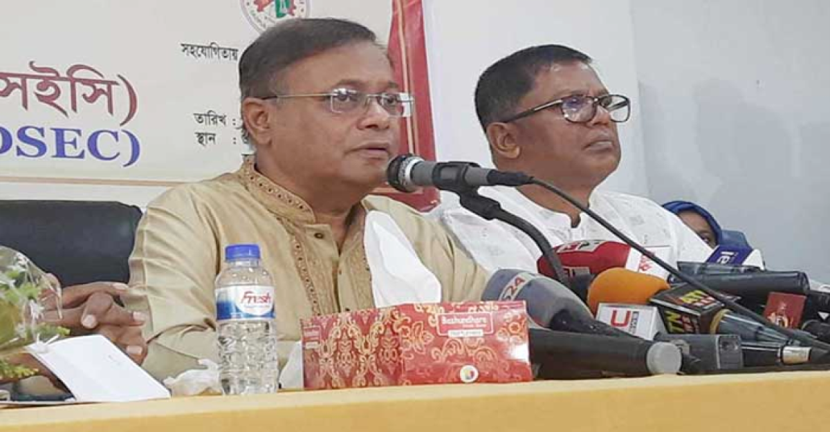 বিএনপির পতনযাত্রা কবে, জানালেন তথ্যমন্ত্রী
