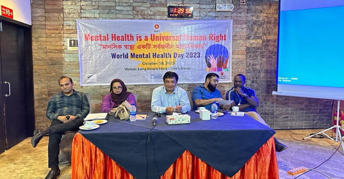 কক্সবাজারে বিশ্ব মানসিক স্বাস্থ্য দিবস উদযাপন