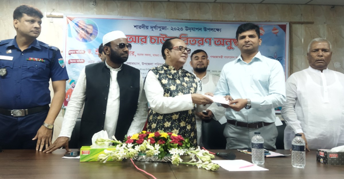 শালিখায় শারদীয় দুর্গাপূজা উদযাপন উপলক্ষ্যে জি আর চাউল বিতরণ