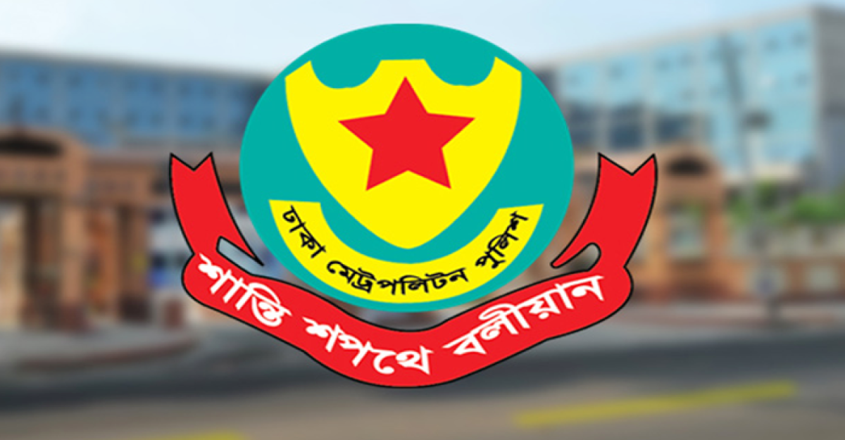 রাস্তা বাদে যেকোনও মাঠে সমাবেশ করতে বলেছে ডিএমপি