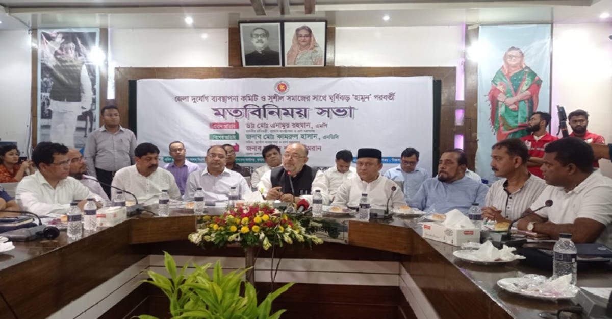 ঘূর্ণিঝড়ে ক্ষতিগ্রস্ত পূর্ণবাসনের সকল প্রকার সহায়তা করবে সরকার: ত্রাণ প্রতিমন্ত্রী