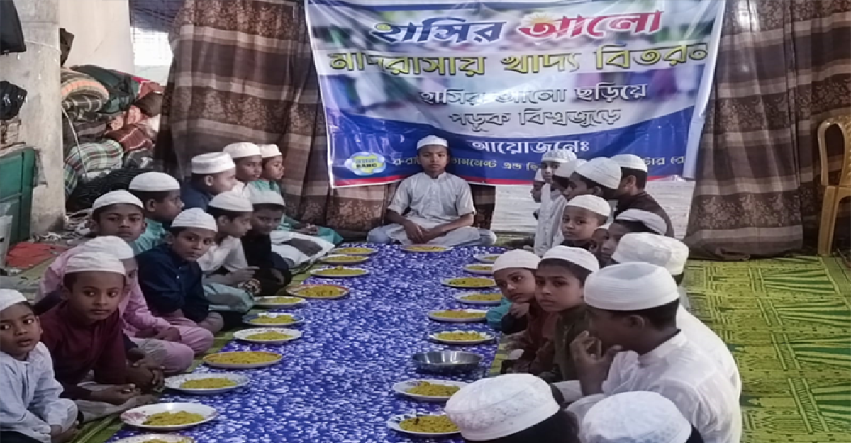 মাদ্রাসার ছাত্রদের মধ্যে খাদ্য বিতরণ করছে র্যাকের হাসির আলো