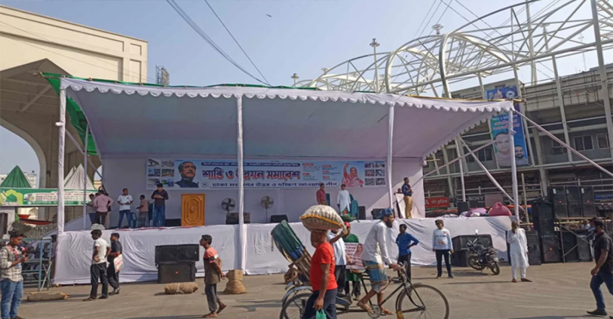 বায়তুল মোকাররমের দক্ষিণ গেটে প্রস্তুত আ. লীগের মঞ্চ