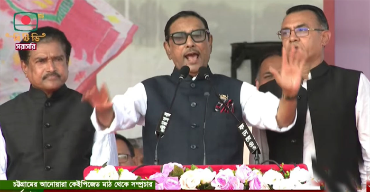 বিএনপি ফাউল করছে, লাল কার্ড দেখাতে হবে: কাদের