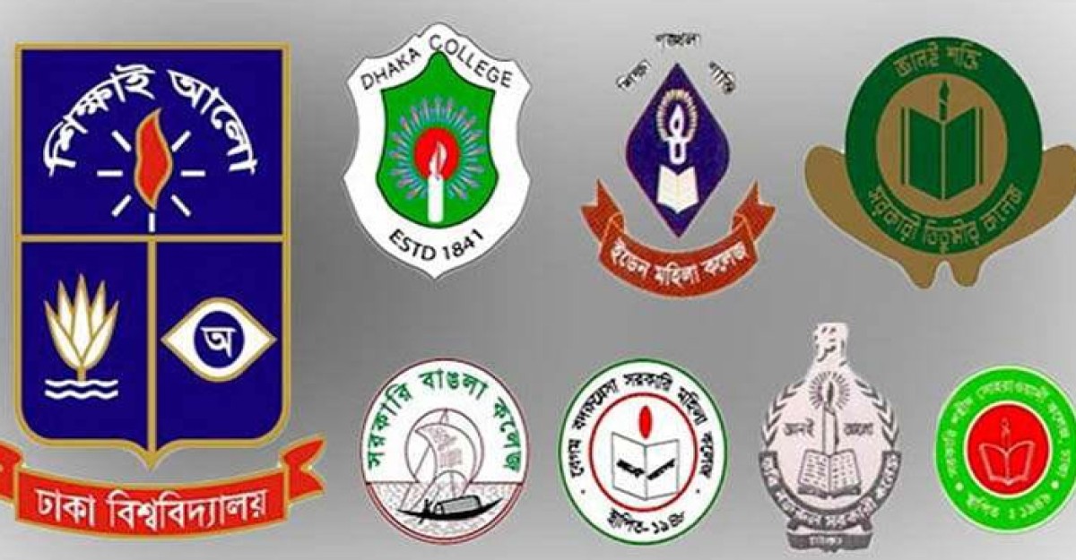 হরতালেও চলবে পরীক্ষা, জীবনের ঝুঁকিতে সাত কলেজ শিক্ষার্থীরা