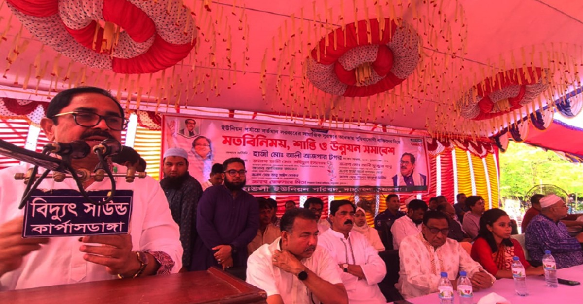 জাতির ভাগ্য উন্নয়নে শেখ হাসিনা সরকারের বিকল্প নেই: এমপি টগর