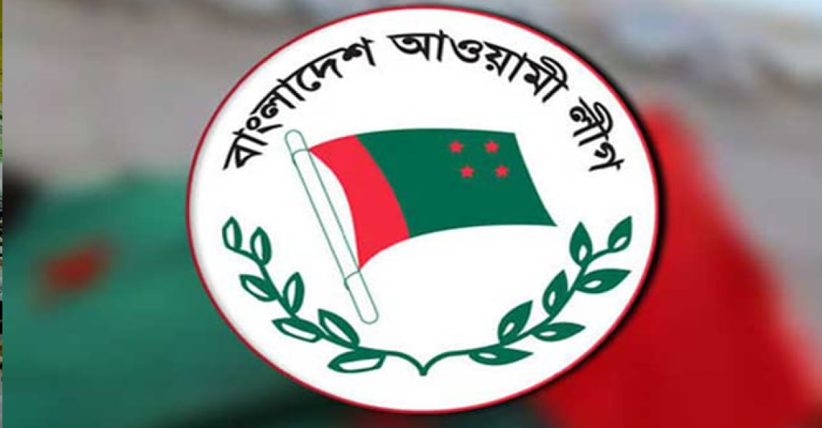হঠাৎ জরুরি সংবাদ সম্মেলন ডেকেছে আওয়ামী লীগ