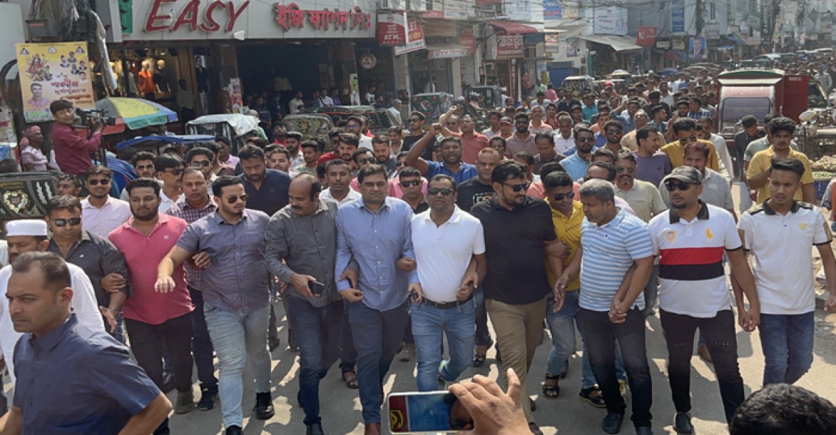বিএনপি হরতালের প্রতিবাদে পাবনা জেলা যুবলীগের বিক্ষোভ মিছিল