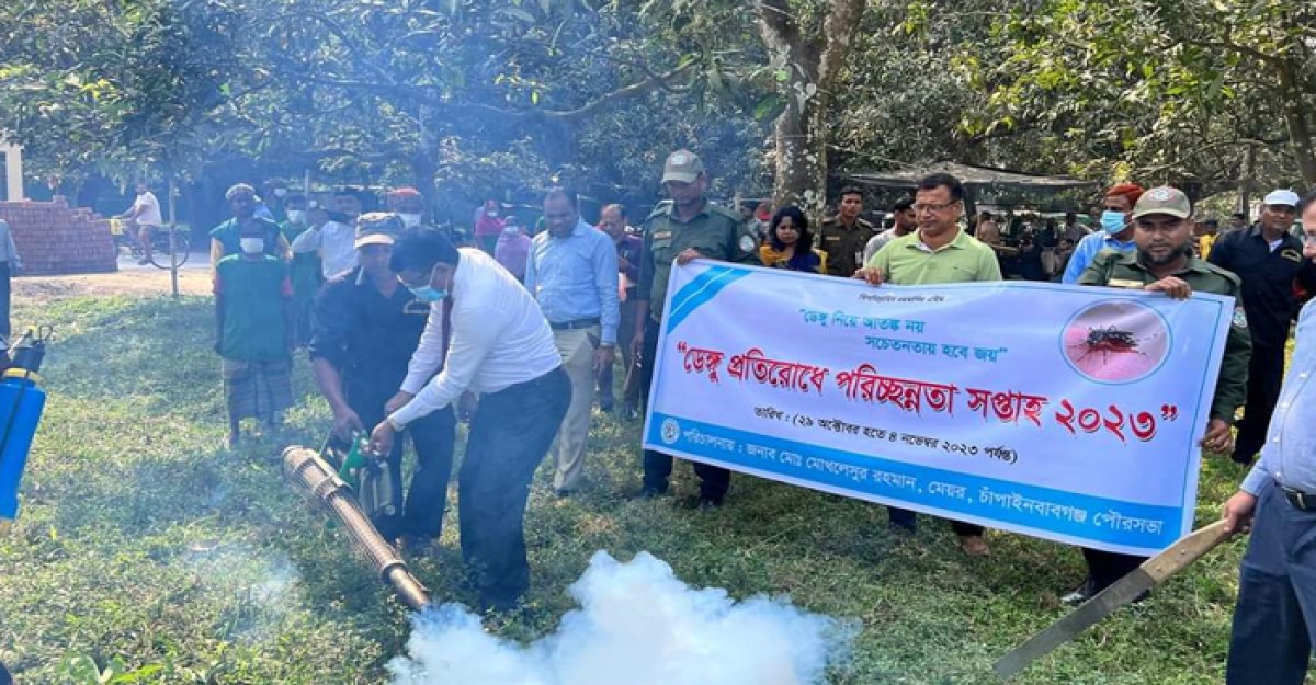 চাঁপাইনবাবগঞ্জে ডেঙ্গু প্রতিরোধ সপ্তাহ শুরু