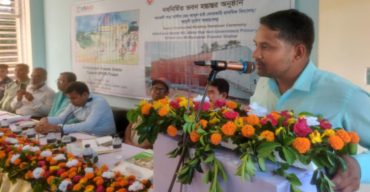 লামায় বহুমুখী দূর্যোগ আশ্রয় কেন্দ্রের উদ্বোধন