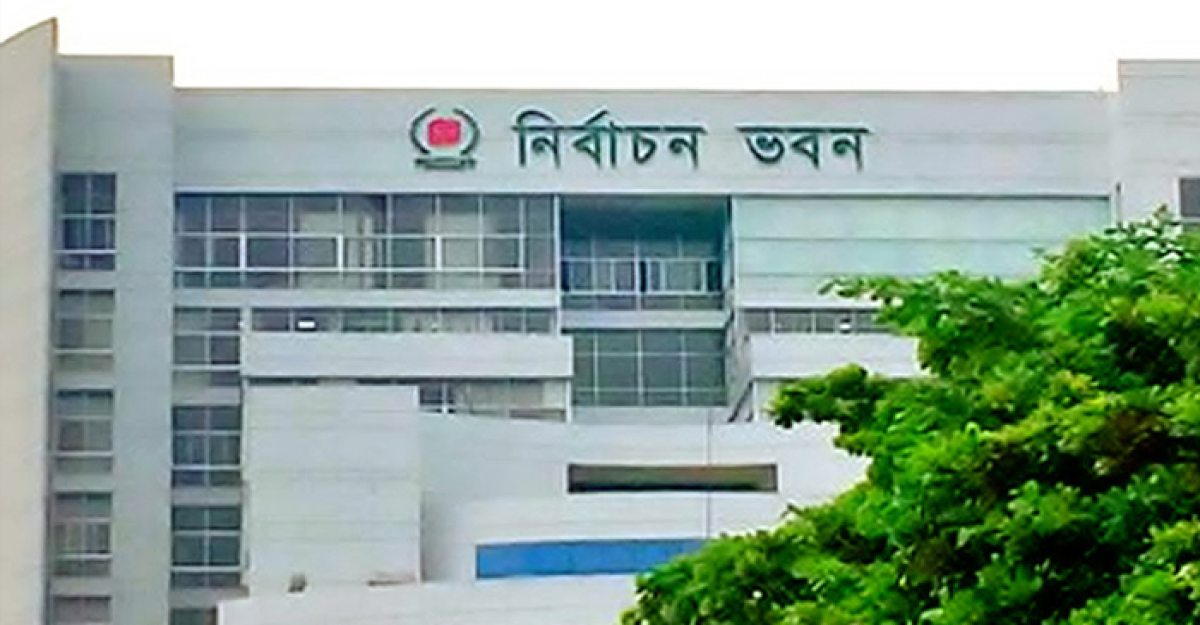 সংলাপ ডেকেছে ইসি