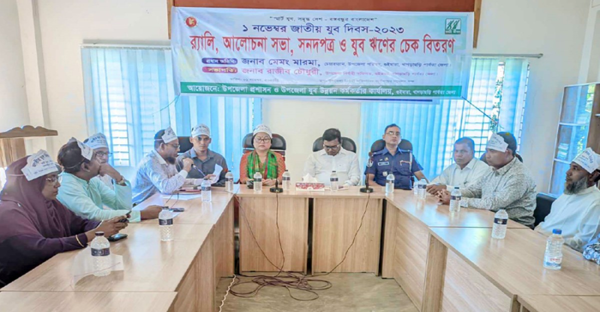 গুইমারায় জাতীয় যুব দিবস পালিত