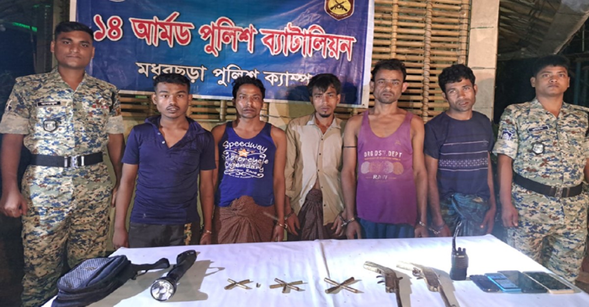 রোহিঙ্গা ক্যাম্পে ত্রিমুখী গোলাগুলি, অস্ত্র ও গুলিসহ গ্রেফতার ৬