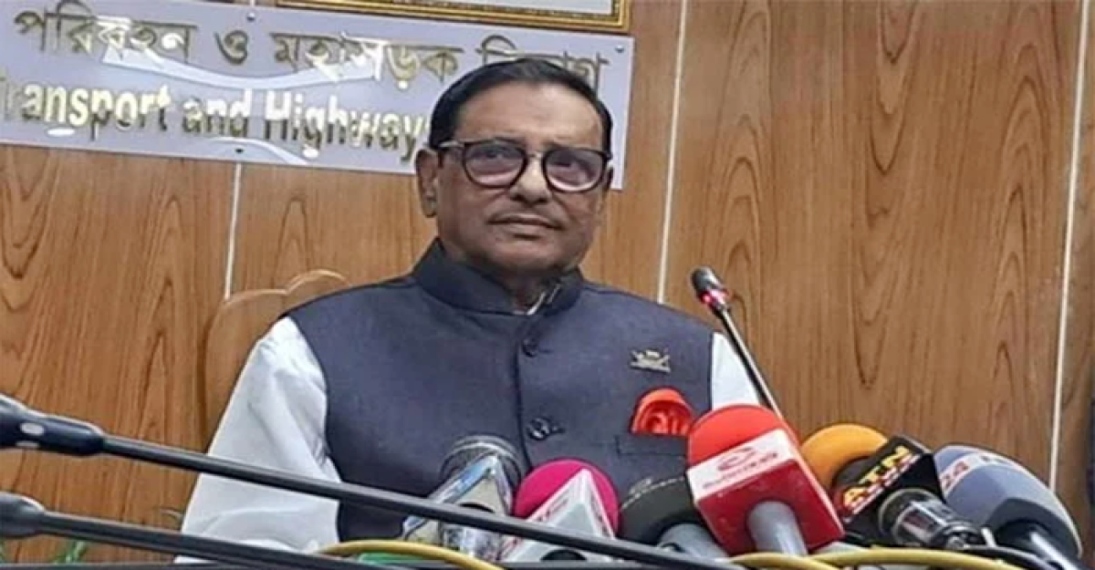 বিএনপি সন্ত্রাসী দল, সংলাপ হতে পারে না: কাদের