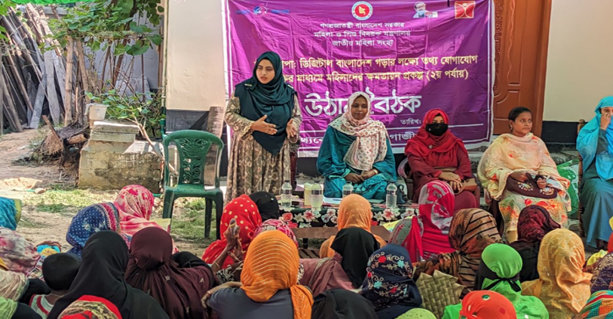 শ্রীপুরে তথ্য আপার উঠান বৈঠক