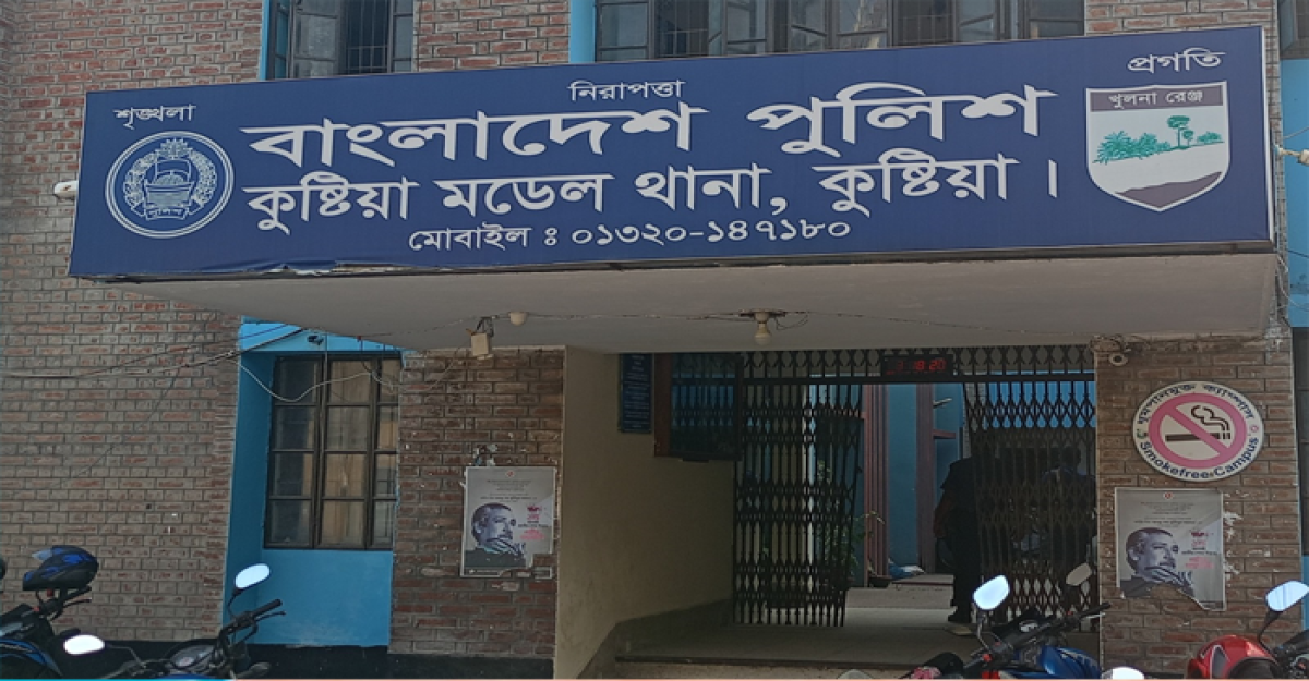 কুষ্টিয়ায় ফেন্সিডেলসহ মাদক ব্যবসায়ী আটক