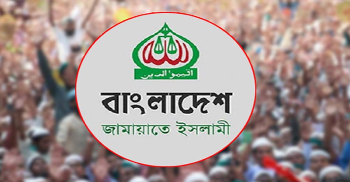 এবার জামায়াতেরও ৪৮ ঘণ্টার আবরোধের ডাক
