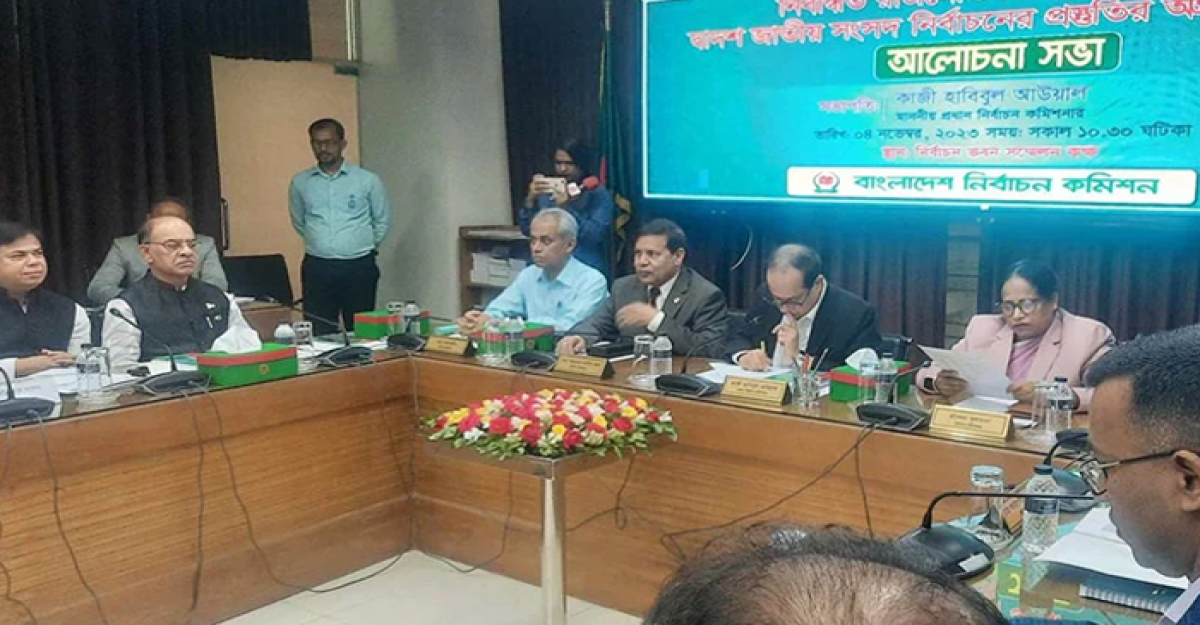 রাজনৈতিক দলের সাথে ইসির সংলাপ শুরু