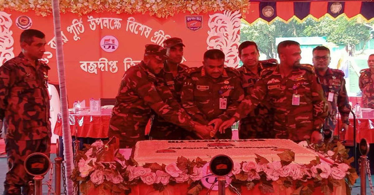সিন্দুকছড়ি জোনের ৫১তম প্রতিষ্ঠাবার্ষিকী উদযাপন