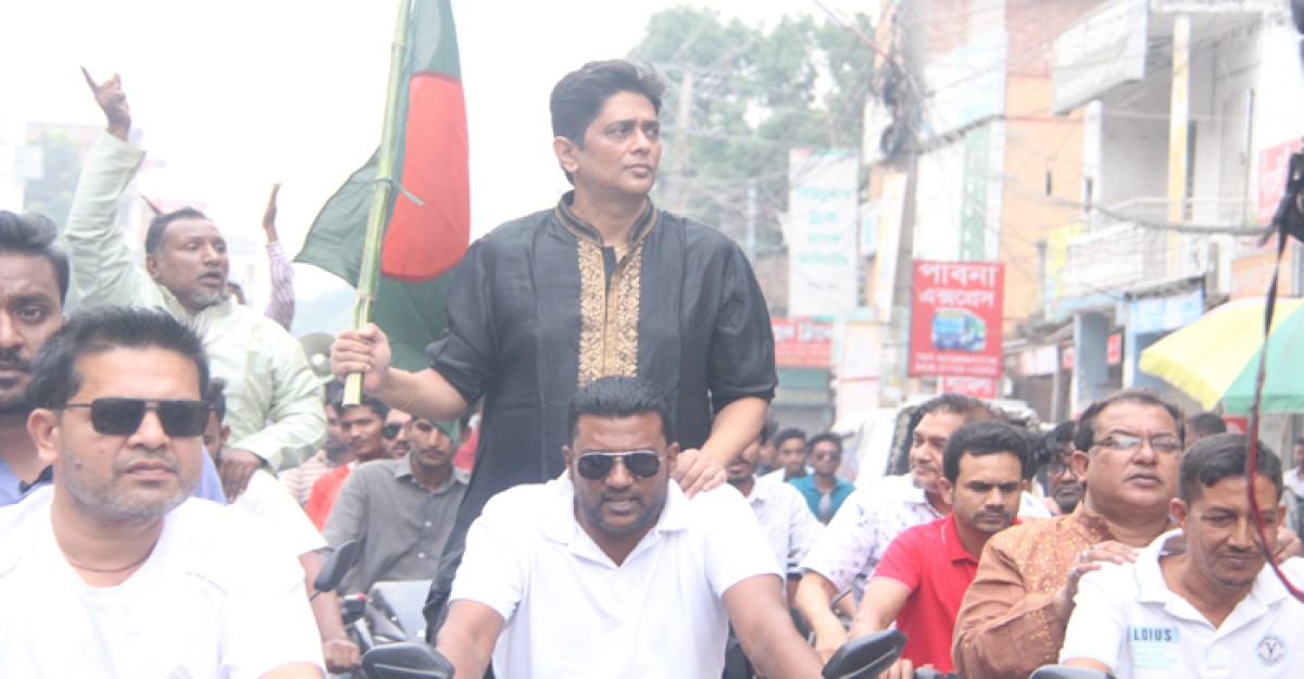 পাবনায় রাষ্ট্রপতি পুত্র রনির নেতৃত্বে অবরোধের প্রতিবাদে বিক্ষোভ মিছিল
