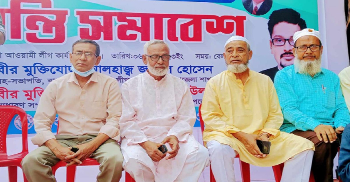 বিএনপি-জামায়াতের নৈরাজ্যের প্রতিবাদে নওগাঁতে আওয়ামী লীগের শান্তি সমাবেশ