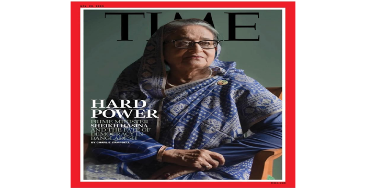 টাইম ম্যাগাজিনের প্রচ্ছদে প্রধানমন্ত্রী শেখ হাসিনা