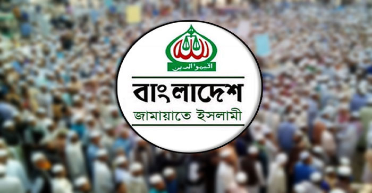 এবার জামায়াতও দিল দুই দিনের অবরোধ কর্মসূচি