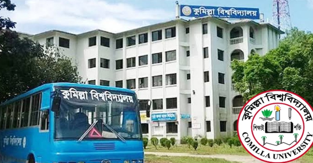 ৭ শিক্ষক থেকে ১ কোটি ৩৭ লক্ষ টাকা ফিরিয়ে আনলো কুবি প্রশাসন