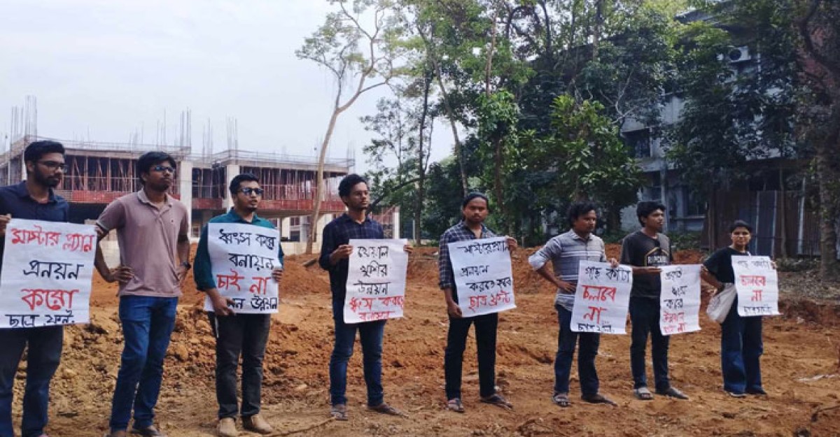 জাবিতে গাছ কাটার প্রতিবাদে ছাত্রফ্রন্টের মানববন্ধন
