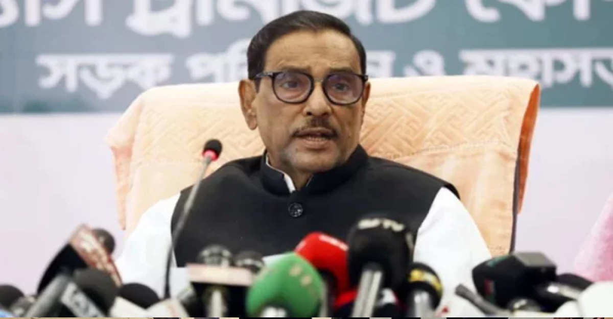 ইতিহাসের সবচেয়ে কলঙ্কজনক দিনগুলোর একটি ৭ নভেম্বর: কাদের