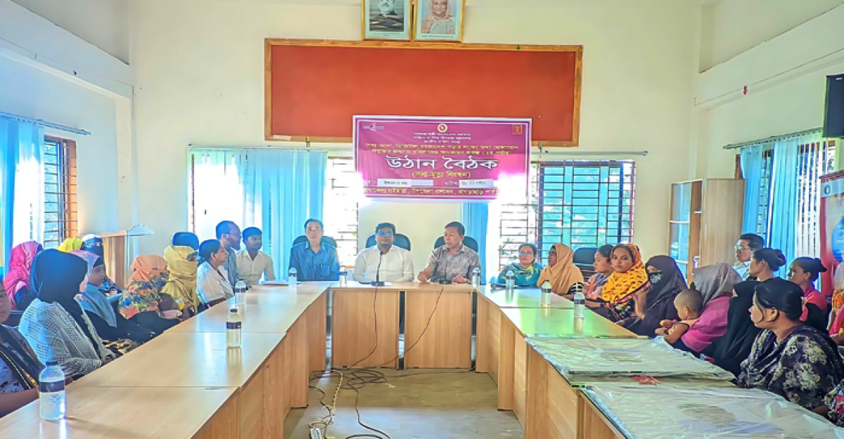 গুইমারায় তথ্য আপার উঠান বৈঠক অনুষ্ঠিত
