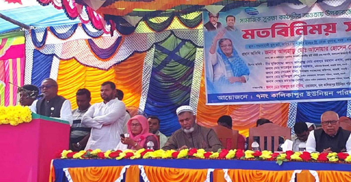 পিছিয়ে পড়া অসহায় মানুষদের শেষ নিরাপদ আশ্রয়স্থল শেখ হাসিনা: এমপি হেলাল