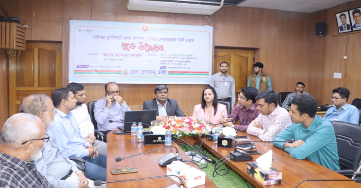 দুর্নীতির বিরুদ্ধে আমাদের সকলের এগিয়ে আসতে হবে: ঢাকা জেলা প্রশাসক