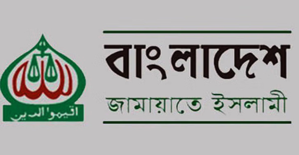 বিএনপির পর ৪৮ ঘণ্টার অবরোধের ডাক জামায়াতের