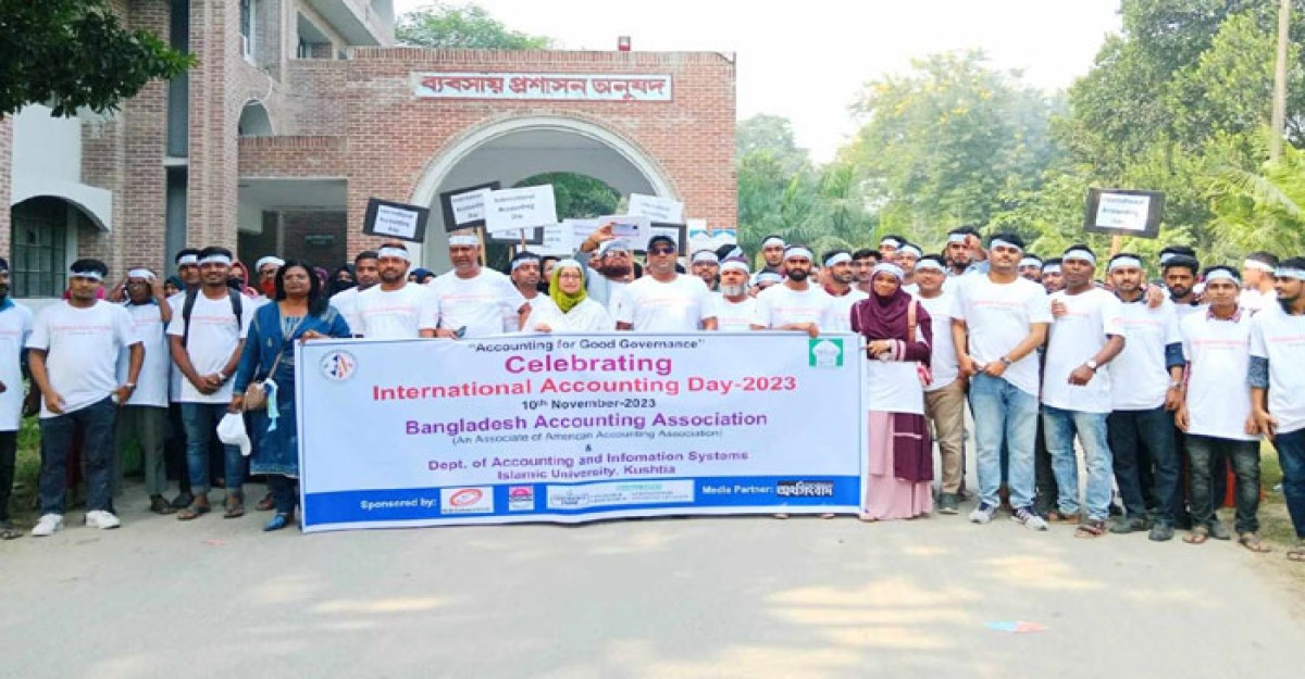 নানা আয়োজন ইবিতে আন্তর্জাতিক একাউন্টিং দিবস উদযাপিত