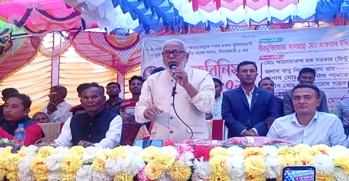 ডিমলায় সুবিধাভোগী ব্যক্তিদের নিয়ে মতবিনিময় সভা