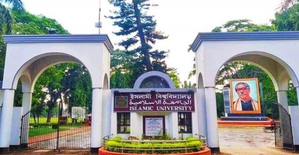 ইবি শাপলা ফোরামের নির্বাচন ৪ ডিসেম্বরের মধ্যে