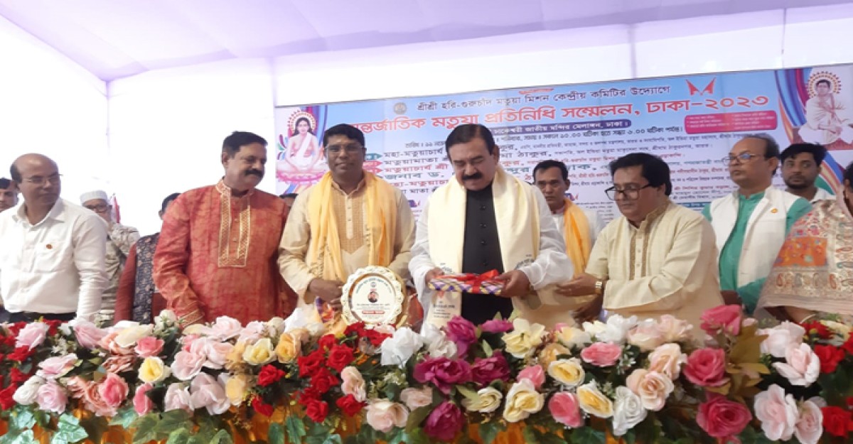 বর্ণাঢ্য শোভাযাত্রা ও আলোচনা সভার মধ্যদিয়ে আন্তর্জাতিক মতুয়া প্রতিনিধি সম্মেলন