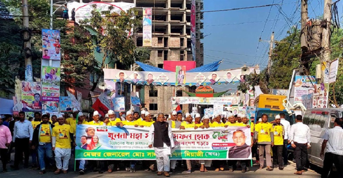 মিছিল স্লোগানে মুখরিত খুলনা