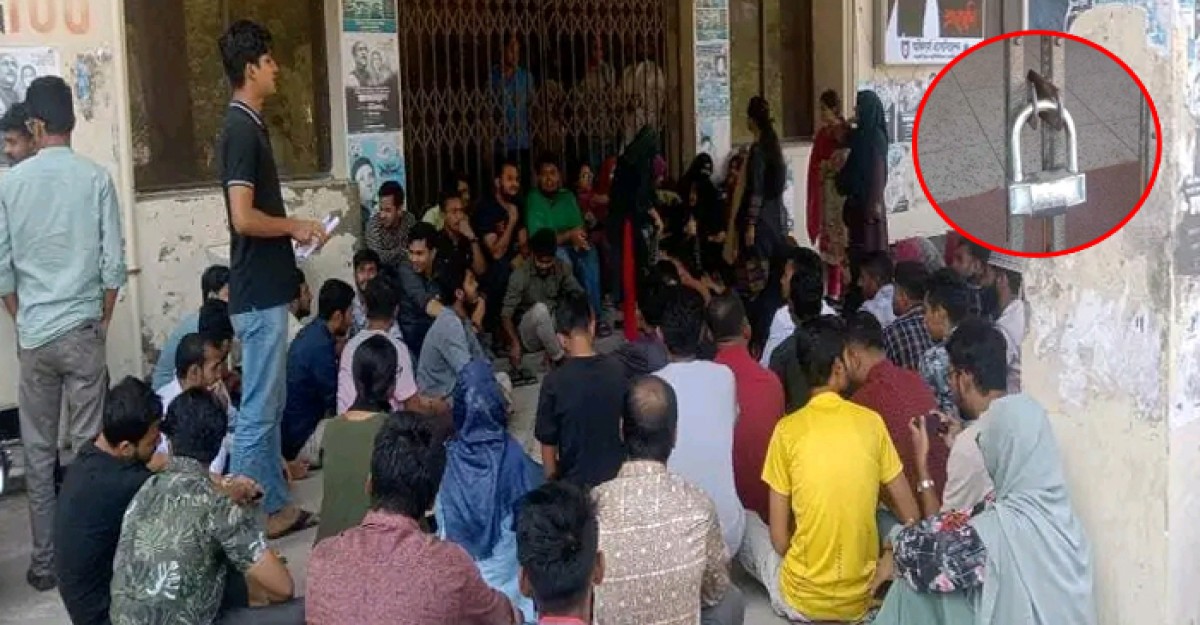 নোবিপ্রবির প্রশাসনিক ভবনে তালা, শিক্ষার্থীদের অবস্থান কর্মসূচি