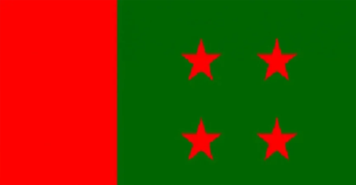 রাজধানীতে আজ ১৪ দলের সমাবেশ