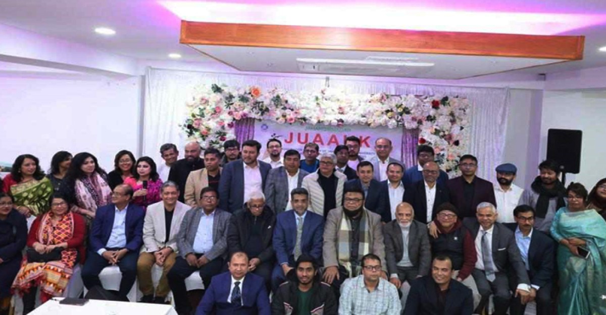 জুয়াকের নব নির্বাচিত কমিটির অভিষেক
