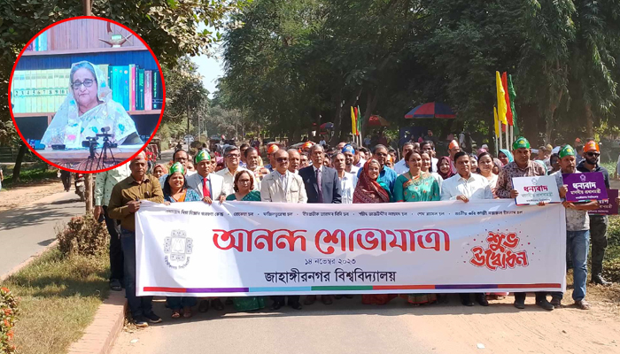 জাবিতে গবেষণা কেন্দ্র ও ছয়টি হল উদ্বোধন করলেন প্রধানমন্ত্রী শেখ হাসিনা