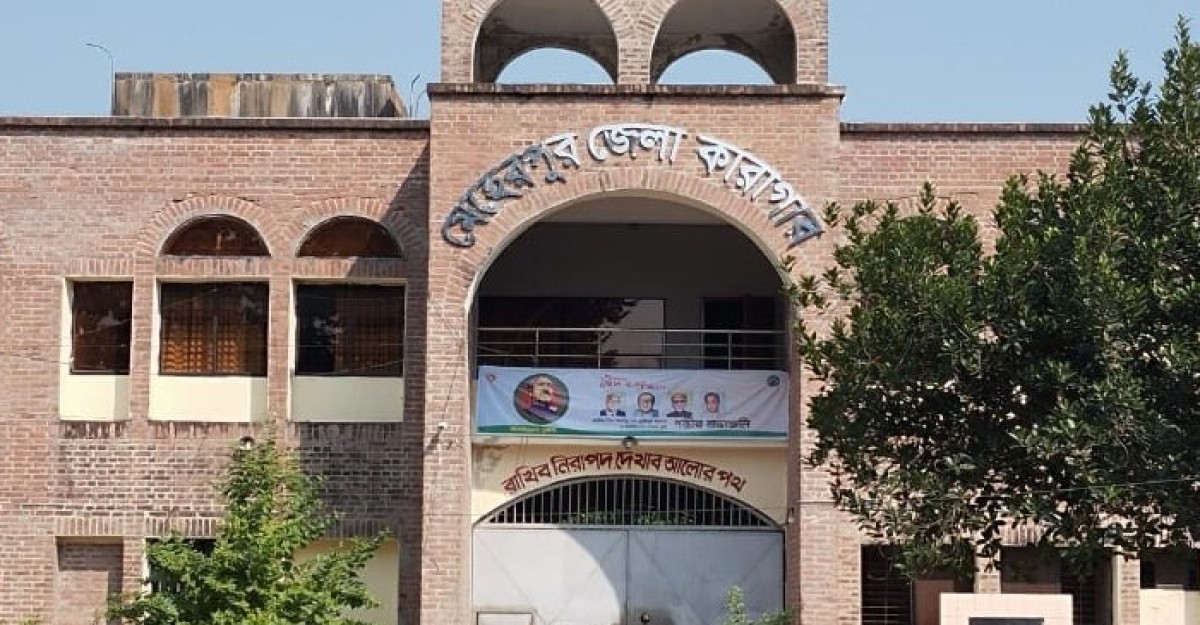 জনবল সংকটের মধ্যেই মেহেরপুর জেলা কারাগারে বাড়ছে বন্দির চাপ