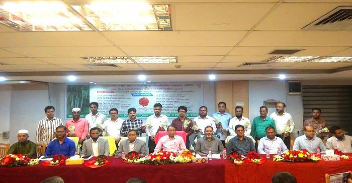 বিএসএফআইসি আন্তঃ ক্রীড়া প্রতিযোগীতার পুরস্কার বিতরণ