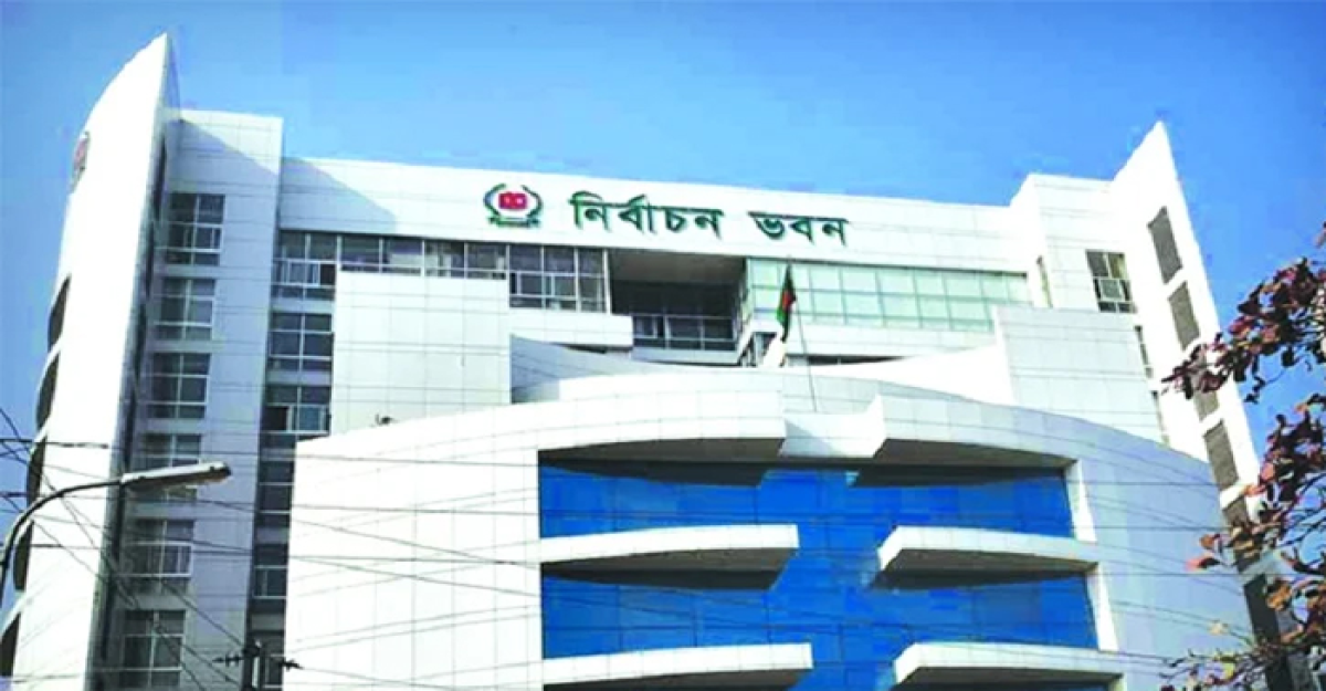 তফসিল চূড়ান্ত করতে বৈঠকে ইসি