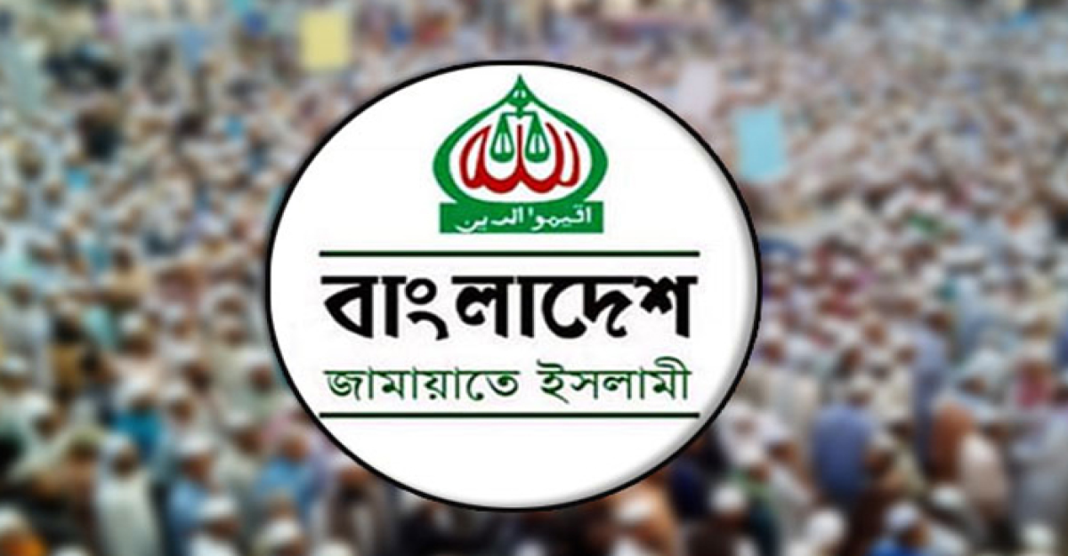 ৪৮ ঘণ্টা হরতালের ডাক দিল জামায়াত