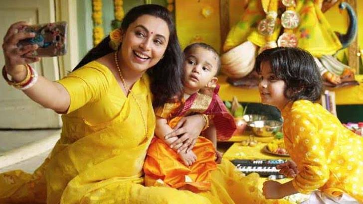 ও ওর মতকরে জীবন উপভোগ করুক,রানি মুখার্জী