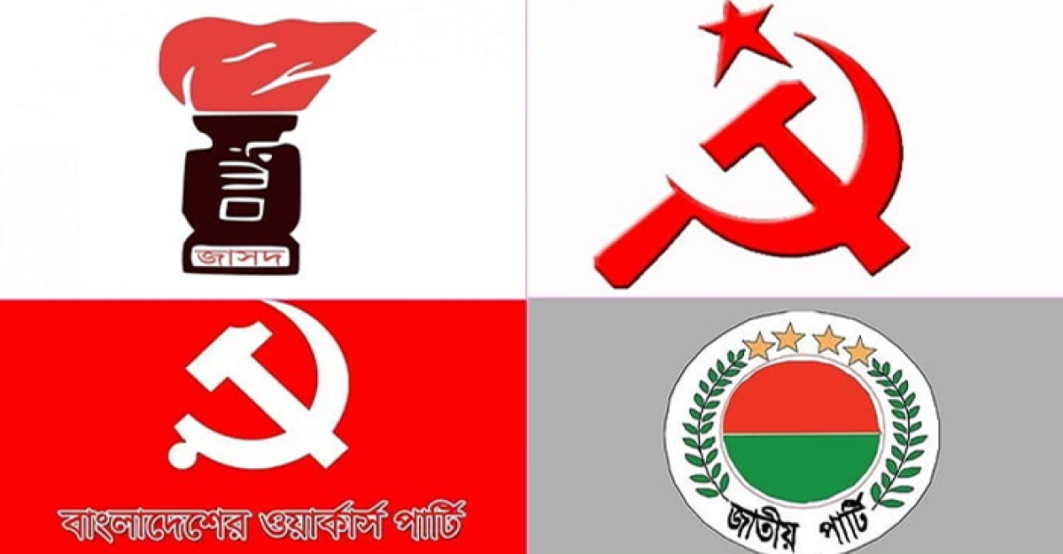 আ.লীগের সঙ্গে জোট বাঁধতে ইসিতে ৪ দলের আবেদন